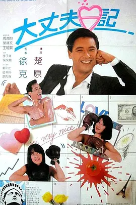 国产精品视屏